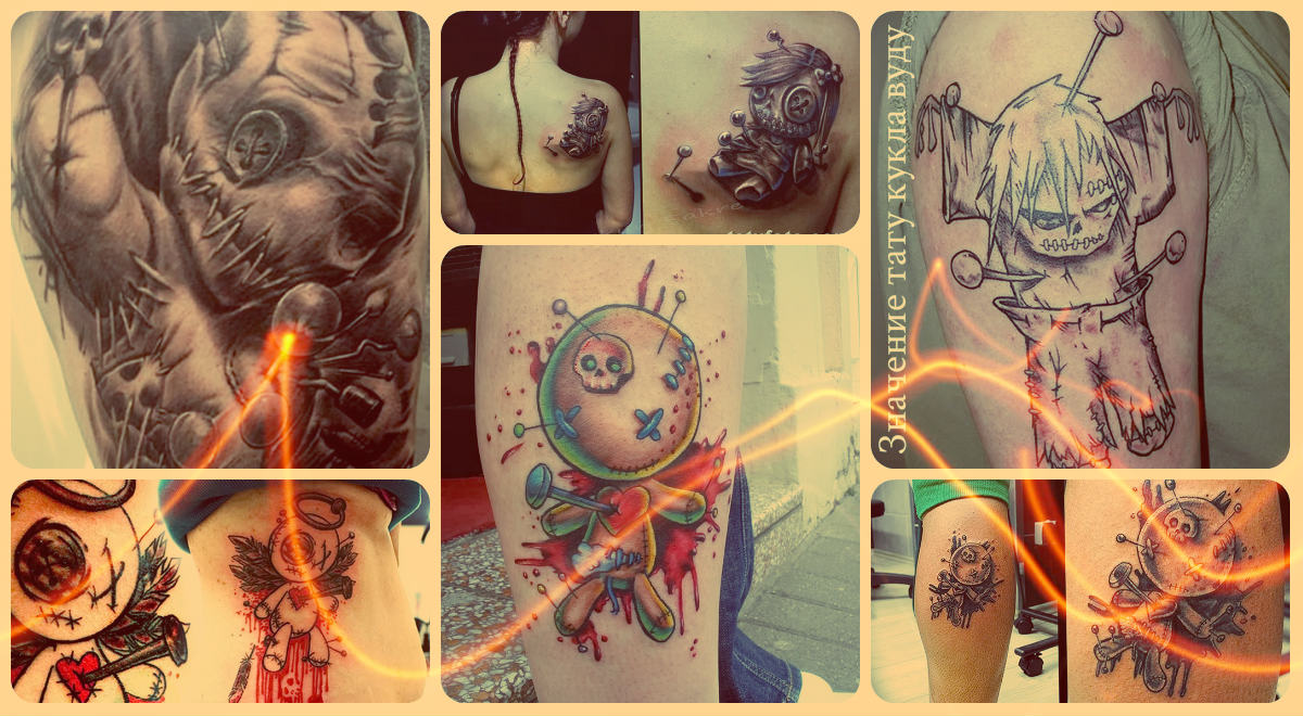 Значение тату кукла вуду - фото примеры готовых татуировок