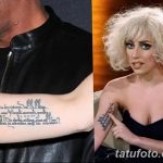 фото Тату Леди Гаги от 25.08.2017 №043 - Tattoo 13 - Lady Gaga Tattoo - tatufoto.com