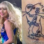 фото Тату Леди Гаги от 25.08.2017 №056 - Tattoo 13 - Lady Gaga Tattoo - tatufoto.com