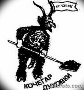Черно-белое фото тату в стиле олдскул с изображением кочегара, держащего лопату. Рисунок выполнен в грубой манере, характерной для тюремных татуировок.