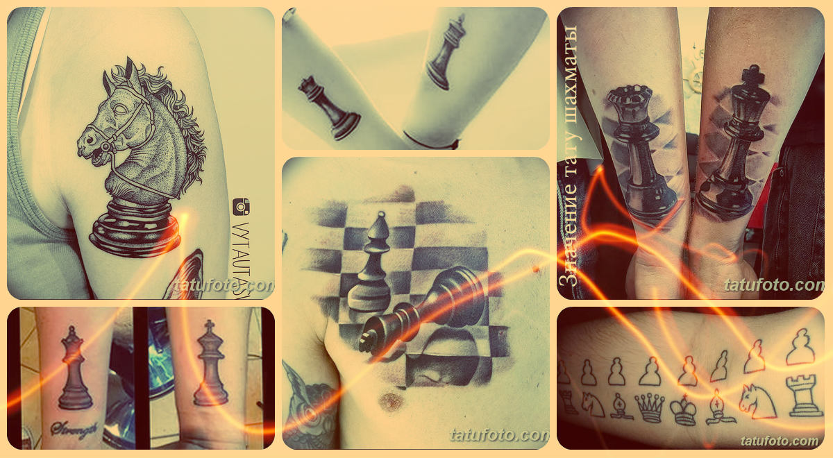 Значение тату шахматы - коллекция фото готовых рисунков татуировки