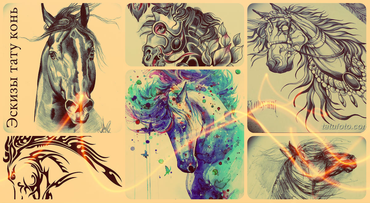 Эскизы тату конь - рисунки для татуировки с лошадью