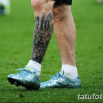 фото Тату Лионеля Месси от 25.09.2017 №021 - Tattoo of Lionel Messi - tatufoto.com 123123231