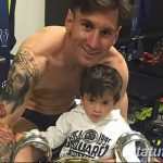 фото Тату Лионеля Месси от 25.09.2017 №035 - Tattoo of Lionel Messi - tatufoto.com