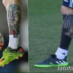 фото Тату Лионеля Месси от 25.09.2017 №039 - Tattoo of Lionel Messi - tatufoto.com