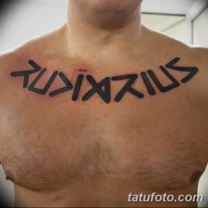 Фотография татуировки с надписью "MAXIMUS" на груди мужчины. Черно-белое изображение демонстрирует четкость и контрастность рисунка.