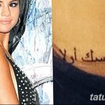 фото Тату Селены Гомес от 25.09.2017 №003 - Tattoo of Selena Gomez - tatufoto.com