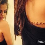 фото Тату Селены Гомес от 25.09.2017 №016 - Tattoo of Selena Gomez - tatufoto.com