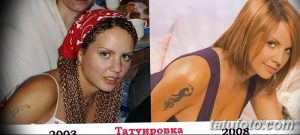 Фотография Веры Брежневой в 2003 и 2008 годах, демонстрирующая изменение ее стиля и появление татуировки на плече.