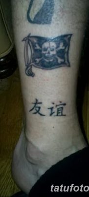 фото тату веселый Роджер от 22.09.2017 №017 — tattoo Jolly Roger — tatufoto.com