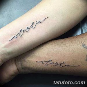 Фото парных татуировок с надписями 'I love him' и 'I love her' на запястьях. Минималистичные тату, выполненные тонкими линиями.