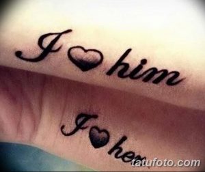 Фото парных татуировок на запястьях с надписями 'I Love Him' и 'I Love Her'. Романтичный и трогательный рисунок татуировки для влюбленных.