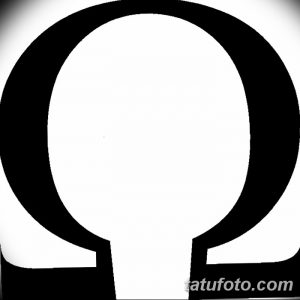 Черно-белое фото татуировки с изображением греческой буквы Омега. Минималистичный и стильный рисунок татуировки.