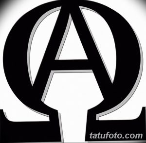 Фотография татуировки с символами Альфа и Омега, выполненной в 3D-стиле с использованием черного и серого цветов.