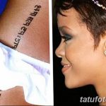 фото татуировки рианны от 23.09.2017 №051 - rianna tattoos - tatufoto.com