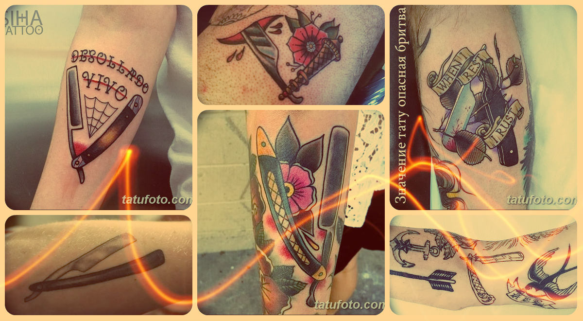 Значение тату опасная бритва - коллекция примеров готовых тату на фото