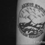 фото Самодельные тату (хэндпоук - Handpoke tattoo) от 27.10.2017 №111 - tatufoto.com
