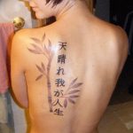 фото тату бамбук от 18.10.2017 №007 - tattoo bamboo - tatufoto.com