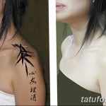 фото тату бамбук от 18.10.2017 №058 - tattoo bamboo - tatufoto.com