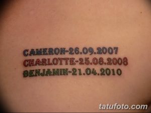 Фото тату с именами трех детей и датами их рождения, выполненное цветными чернилами на коже.