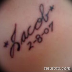 Фото тату с именем 'Jacob' и датой '2-8-07', выполненным в изящном каллиграфическом стиле на коже. Небольшая звездочка дополняет рисунок.