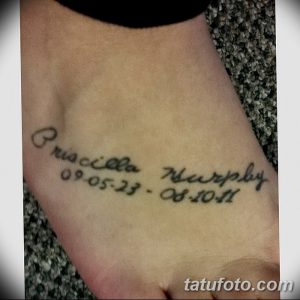 Фото тату: имена 'Brisciela' и 'Murphy' с датами '09-05-23' и '08-10-11' в виде надписи на боку. Черно-белая татуировка.