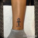 фото тату креста Анкх от 27.10.2017 №152 - Ankh tattoo - tatufoto.com
