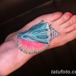 фото тату раковина от 07.10.2017 №127 - tattoo shell - tatufoto.com