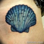 фото тату раковина от 07.10.2017 №131 - tattoo shell - tatufoto.com