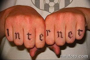 Фото тату на пальцах: слово 'Internet' вытатуировано на костяшках пальцев, выполненное готическим шрифтом в черном цвете.