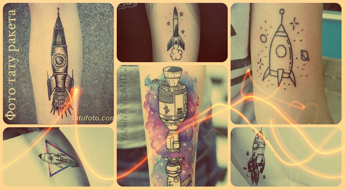 Фото тату ракета - коллекция интересных готовых рисунков татуировки