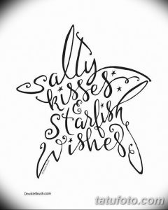 Черно-белый эскиз тату морской звезды, внутри которой написана фраза "Sally kisses starfish wishes". Оригинальный и романтичный дизайн.