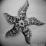 фото Эскизы тату морская звезда от 31.10.2017 №019 - Sketches of a starfish tattoo