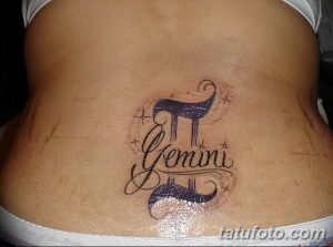 Фото тату на пояснице с изображением символа Близнецов и надписи "Gemini". Рисунок татуировки выполнен в черном цвете, с добавлением блесток.