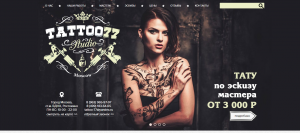 Рекламный баннер тату-студии Tattooozz в Москве. Изображение девушки с татуировками и информацией о студии.