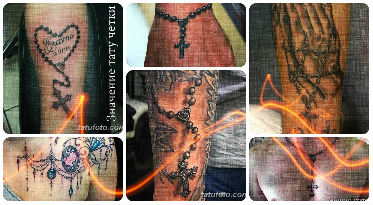 Значение тату четки - коллекция фото примеров готовых рисунков татуировки на теле
