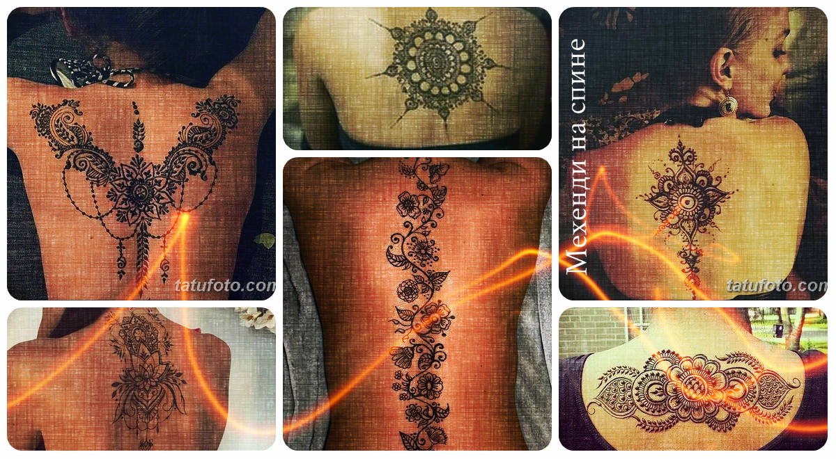 Мехенди на спине (рисунки хной) - фото примеры интересных рисунков на теле