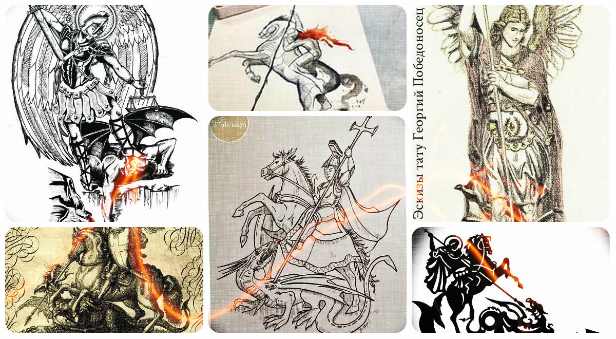 Эскизы тату Георгий Победоносец - коллекция оригинальных рисунков для татуировки