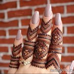 фото Мехенди на пальцах рук от 26.12.2017 №031 - Mehendi on fingers of han - tatufoto.com