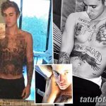 фото Новая тату Джастина Бибера от 05.12.2017 №017 - Justin Bieber's - tattoo-photo.ru
