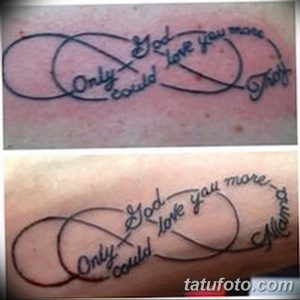 Фото тату: Символ бесконечности с надписью "Only God could love you more" и именем "Mama" на теле. Персонализированный эскиз татуировки.