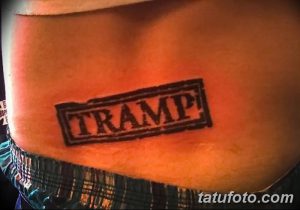 фото тату печать от 30.12.2017 №003 - tattoo seal - tatufoto.com