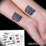 фото тату штрих-код от 21.12.2017 №003 - tattoo barcode - tatufoto.com