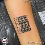фото тату штрих-код от 21.12.2017 №013 - tattoo barcode - tatufoto.com