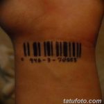 фото тату штрих-код от 21.12.2017 №028 - tattoo barcode - tatufoto.com
