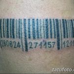 фото тату штрих-код от 21.12.2017 №037 - tattoo barcode - tatufoto.com 2623426234