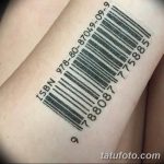 фото тату штрих-код от 21.12.2017 №042 - tattoo barcode - tatufoto.com