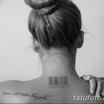 фото тату штрих-код от 21.12.2017 №043 - tattoo barcode - tatufoto.com