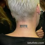 фото тату штрих-код от 21.12.2017 №056 - tattoo barcode - tatufoto.com