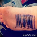 фото тату штрих-код от 21.12.2017 №062 - tattoo barcode - tatufoto.com